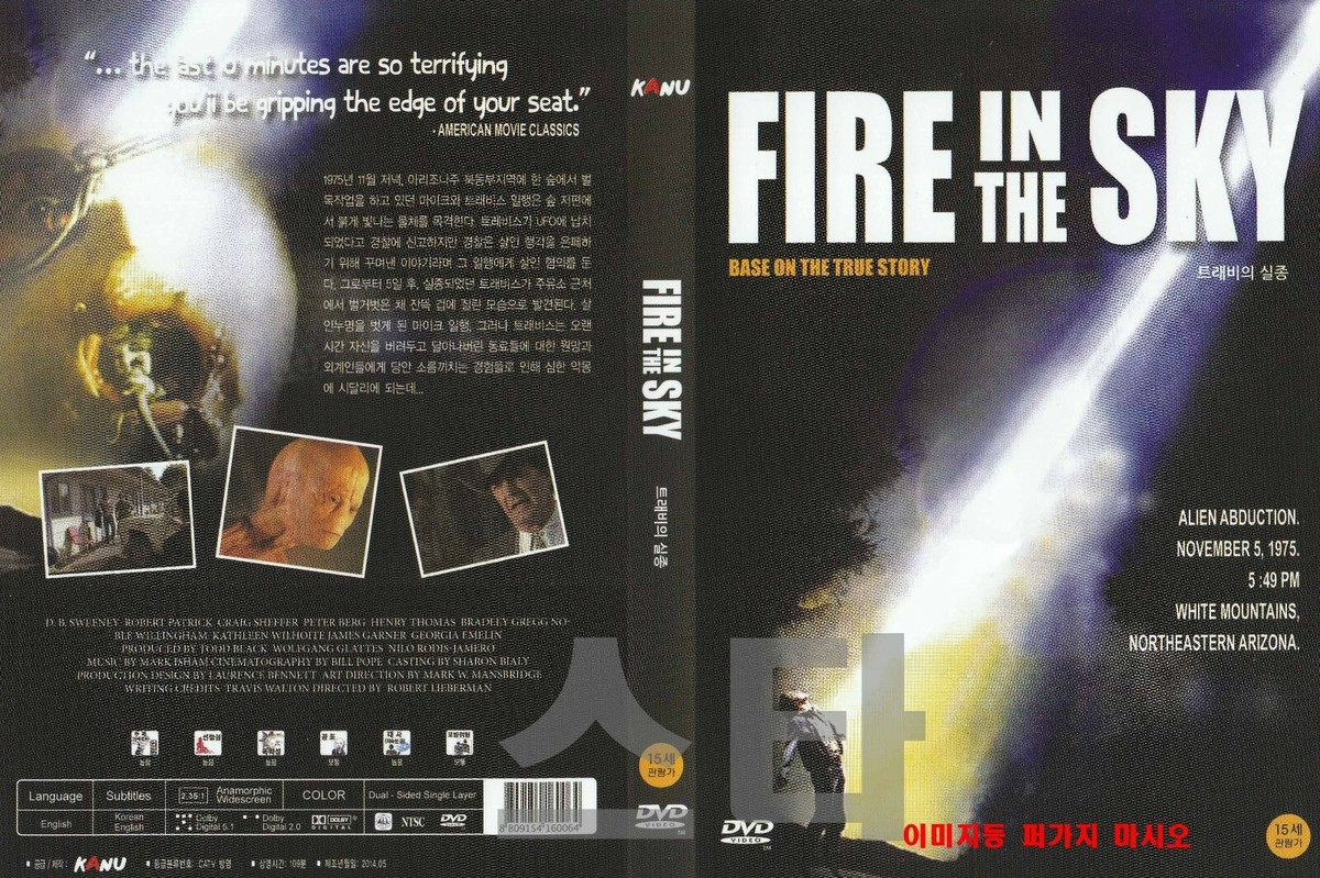 Fire in the Sky (1993) NEW DVD - NTSC, All Region (Registered