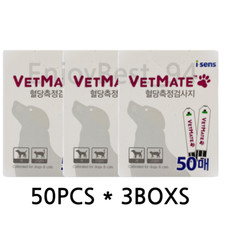 I-Sens VETMATE Teststreifen 50pcs Test Strips Blood Glucose Diabetes For Dog Cat