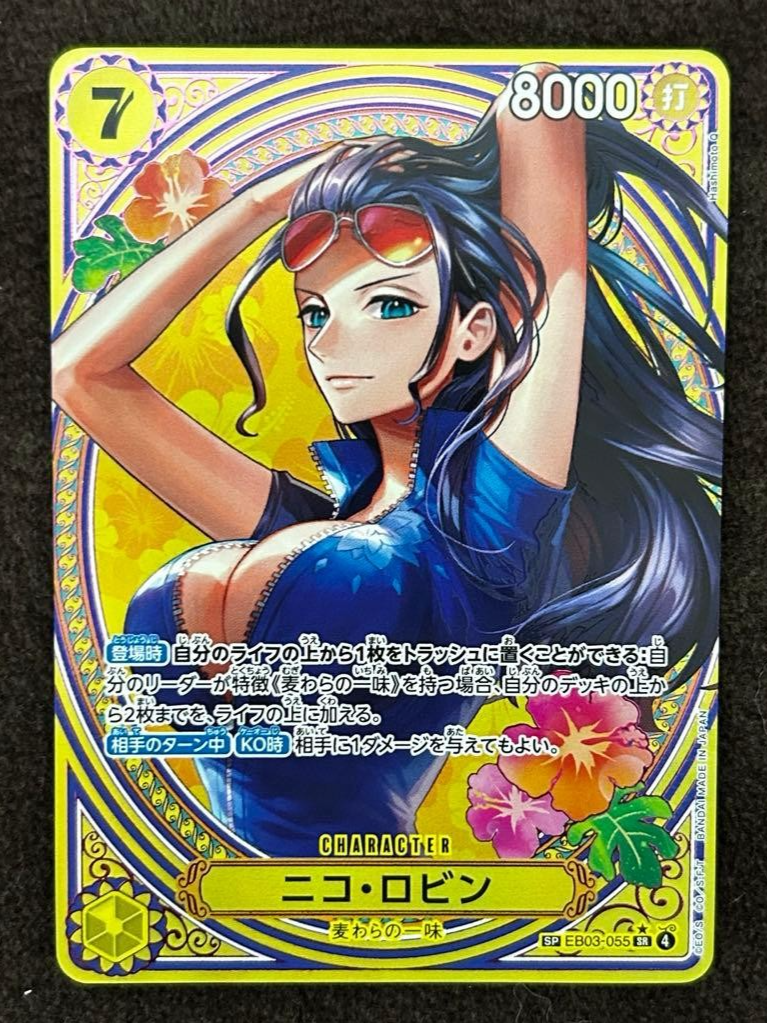 2025 ONE PIECE EB03 ニコ・ロビン sp psa10 PSA 10 Nico Robin EB03-055 SP SR Parallel ONE PIECE Card Heroines
