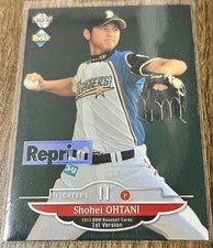 How to Find a Niche in Case Breaking: A 2012 Topps Update Series Case Study 23