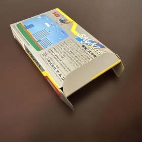 Sky Kid Famicom FC Nintendo Japan Import Namco Complete Set Rare Stickers