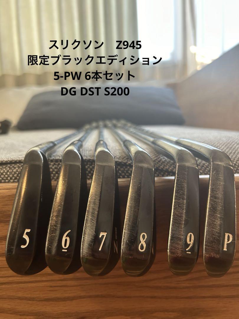 Srixon - スリクソン SRIXON Z945 限定ブラック アイアンセット 5-P Z945 限定ブラックアイアン(6本セット) ダイナミックゴールド