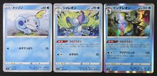 JAPANESE Pokemon Cards Sobble 039 Drizzile 040 Inteleon 041/190 S4a Shiny Star V