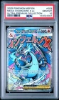 2025 POKEMON MEP ULTRA-PREMIUM COLLECTION #023 MEGA CHARIZARD X EX PSA 10 387