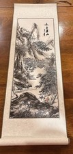 Chinese Landscape Painting Know As &ldquo;Shan Shui&rdquo; Which Translate To Mountain Water