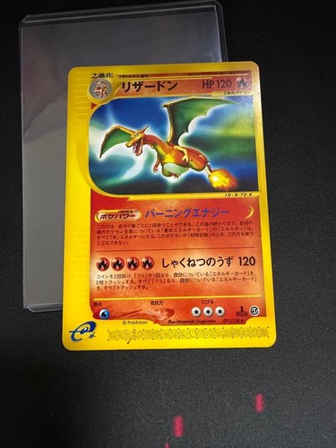 Charizard Base Set Expansion Pack 071/128 Pokemon Card Japanese