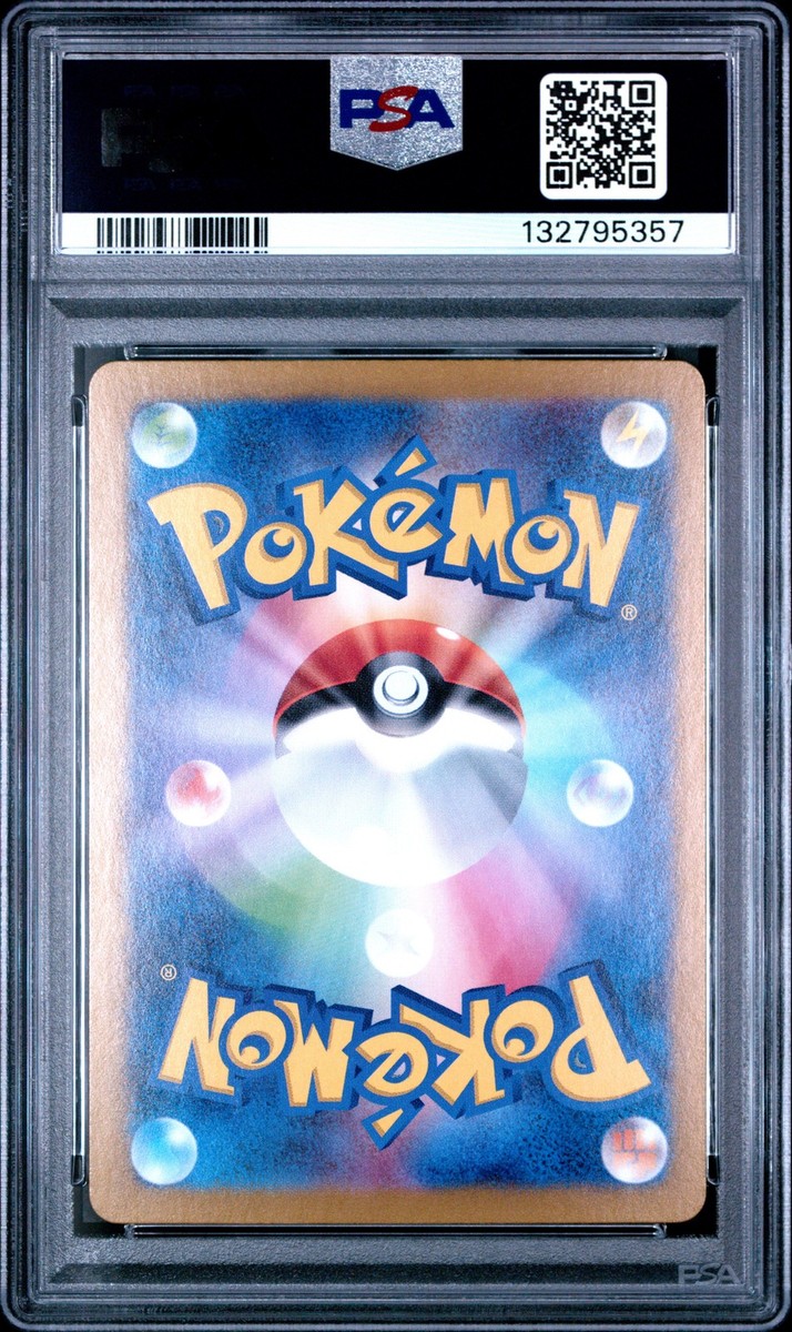 Pikachu ex 018/066 Battle Academy Holo (Japanese) for sale online