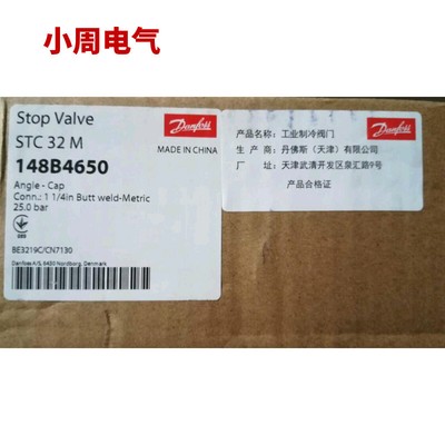 1pcs New STC32M 148B4650 #D8