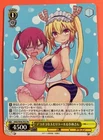 Weiss Schwarz card kmd/w96-P03 PR Kobayashi Tohru Kobayashi's Dragon Maid Japan