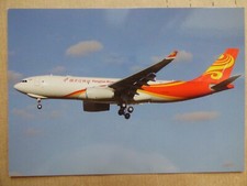 YANGTZE RIVER EXPRESS AIRBUS A 330-243F F-WWCP