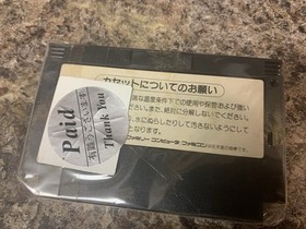 Konami Teenage Mutant Ninja Turtles Famicom NTSC-J w/ Manual RC853