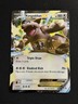 🔥 Kangaskhan EX - XY: Flashfire #78/106 - LP Ultra Rare Holo Pokemon Card