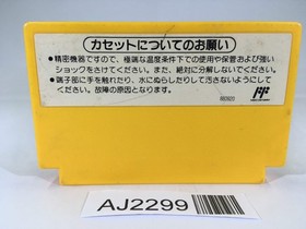 AJ2299 Super Mario Bros. 3 NES Famicom Japan