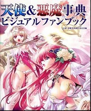 Angel & Demon Encyclopedia Anime Book Visual Fan Book Collectible