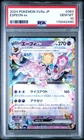 2024 POKEMON JAPANESE SV8A-TERASTAL FEST EX #063 ESPEON EX PSA 10