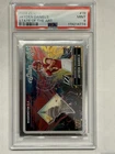 2024 Panini Zenith - State of the Art Jayden Daniels #19 (RC) Psa 9