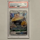 2016 POKEMON SM BLACK STAR PROMO SNORLAX GX BOX #SM05 SNORLAX GX-HOLO PSA 9