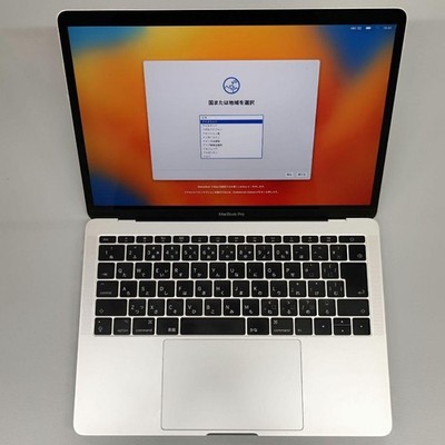 Apple MacBook Pro A1708 Core i5 2,30GHz RAM 8GB SSD 256GB 13,3'' macOS Ventura
