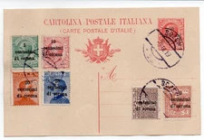 Cartolina Postale 10c. + serie sovrastampata 6 v. annullo BOZEN