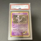 Pokémon Rocket's Mewtwo PSA 8 Challenge from the Darkness 150 Holo Japanese
