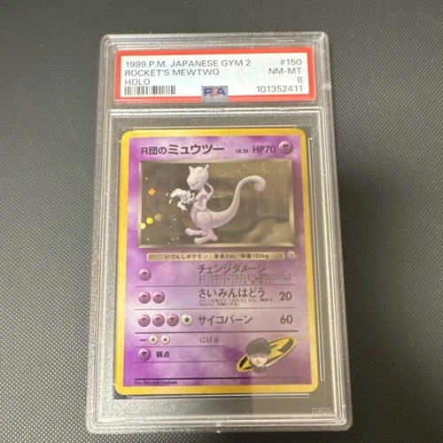 Pokémon Rocket's Mewtwo PSA 8 Challenge from the Darkness 150 Holo Japanese