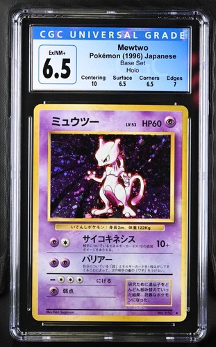 1996 Pokemon Base Set Mewtwo Holo Japanese CGC 6.5
