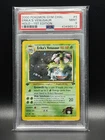 PSA 9 MINT Erika's Venusaur 4 Gym Challenge 1st Edition Holo Pokemon Card- SWIRL