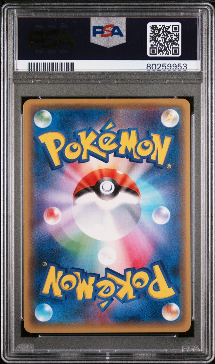 2017 POKEMON JPN THE BEST OF XY #079 YVELTAL EX PSA 10 | eBay UK