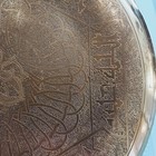 LARGE 10" BRASS WALL HANGING PLATE with INTRICATE DESIGN  — photo 3