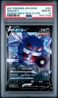 2021 POKEMON JPN SWORD & SHIELD GENGAR VMAX HIGH-CLASS DECK #001 GENGAR V PSA 10