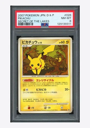 Pokemon PSA 8 Pikachu C 2007 DPBP#026 DP2 Japanese