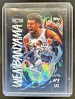 2025-26 Topps Chrome Victor Wembanyama Ultra Violet All-Star SSP #UV-8 Spurs