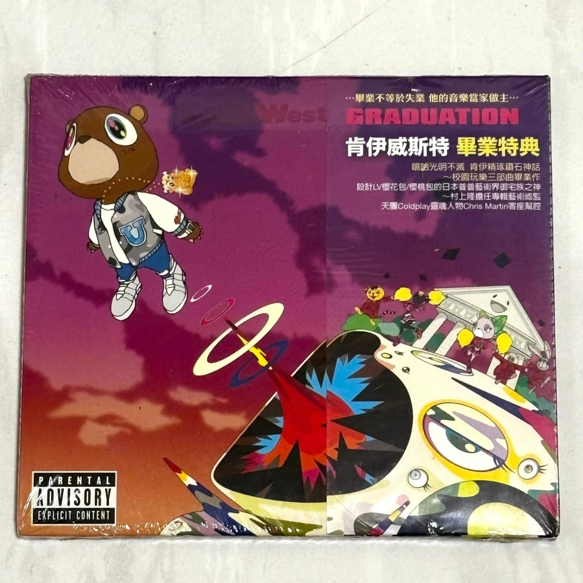 kanye west graduation | eBay