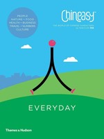 Chineasy(Tm) Everyday | The World Of Chinese Characters | Shaolan | Englisch