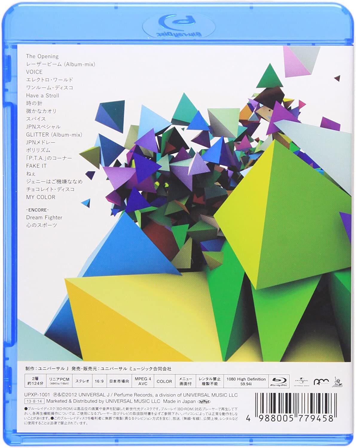 即購入ok Perfume ライブdvd Blu Ray セット Homedepot Dreamline Com 即購入ok Perfume ライブdvd Blu Ray セット Homedepot Dreamline Com