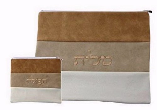 Embroidered Leather and Faux Suede Tallit & Tefilin 2 Bag Set Brown Color Block - Picture 2 of 2