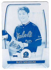 2023 TOPPS BOWMAN NPB RUITO NISHIMURA CYAN PRINTING PLATE RC 1 OF 1  - SWALLOWS