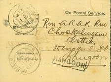 BURMA 1928 ON POSTALSERVICE ACKNOWLEDGMENT REGISTERED LETTER 8-98