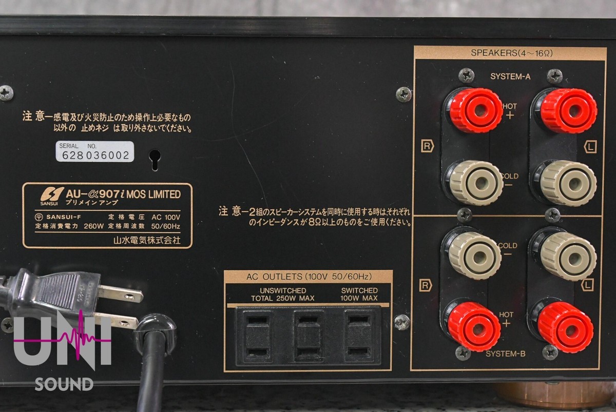 SANSUI AU-α907i MOS Limited Reference Amplifier in very good