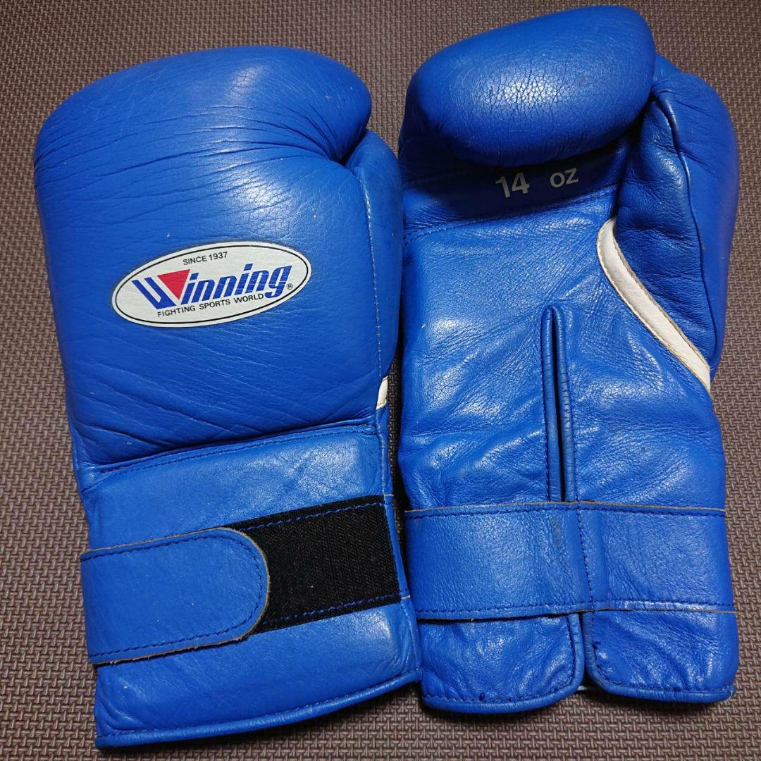 Winning Boxing Gloves 14oz MS-500B Blue Professional Tape Type