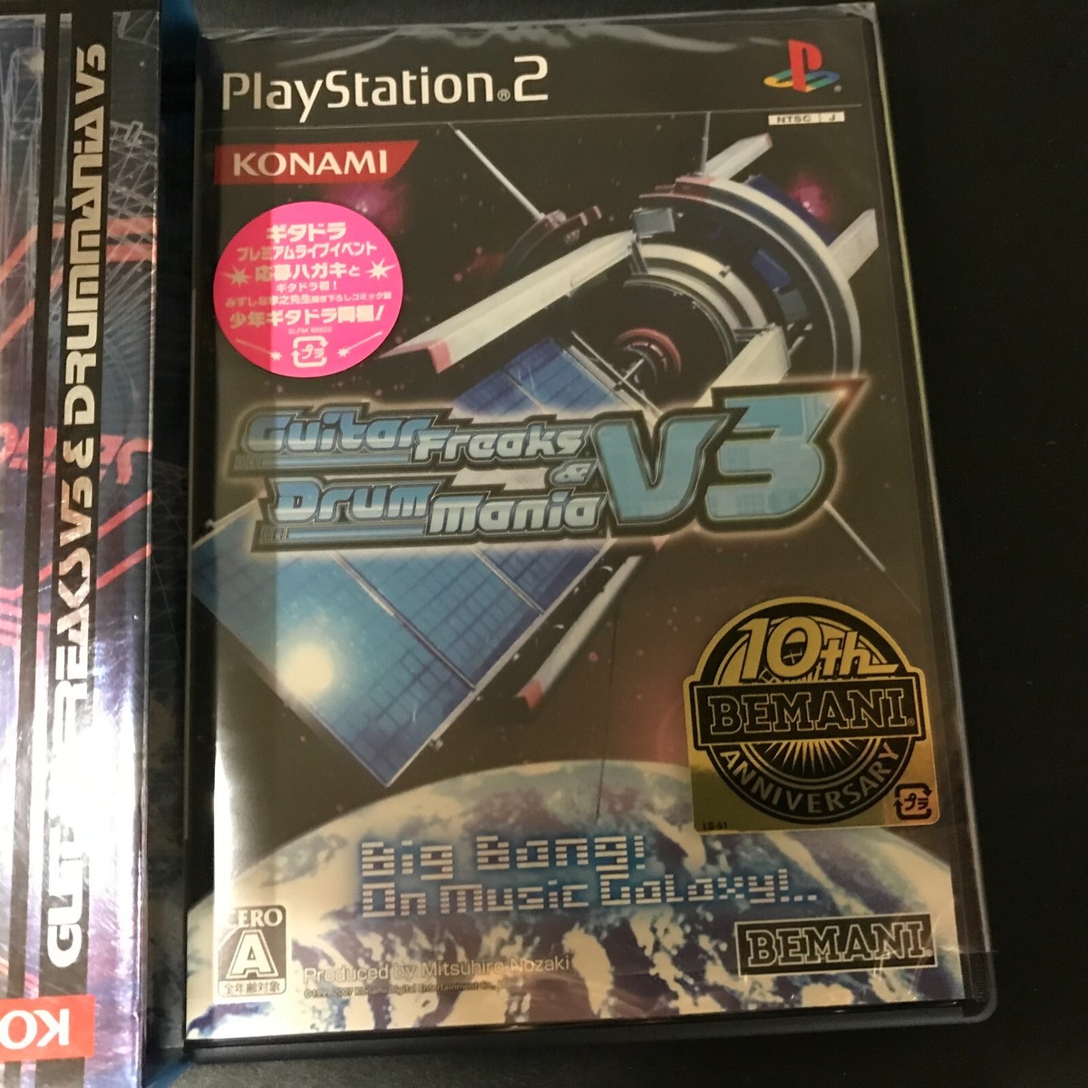 Ps2 Guitar Freaks and Drum Mania V3 for sale online | eBay