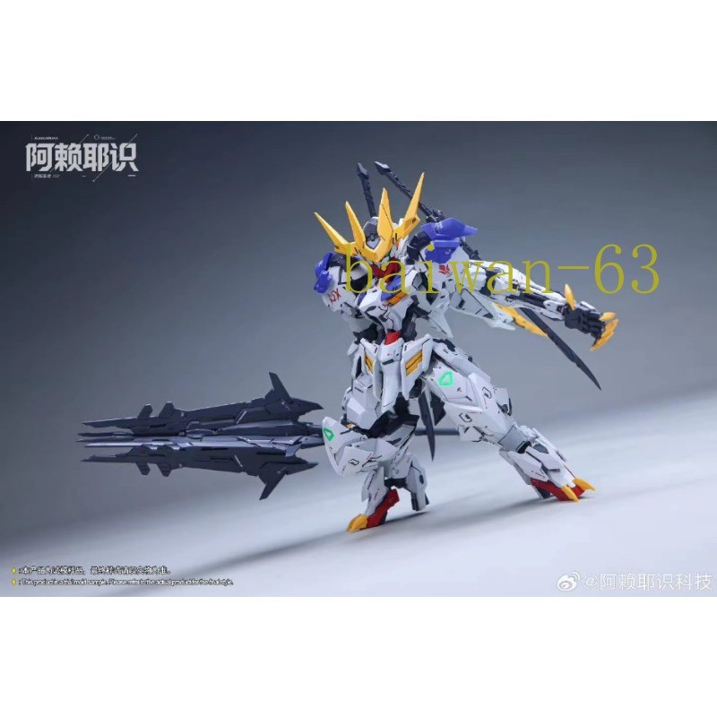 Ayala Model MGSD ASW-G-08 Barbatos Lupus Rex for Red-eye Head