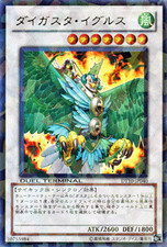 Yugioh DT10-JP040 Daigusto Eguls Ultra Parallel Rare Japanese NM