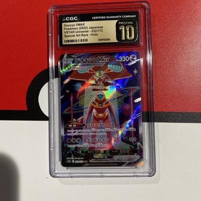 DEOXYS VMAX CGC PRISTINE 10 | eBay
