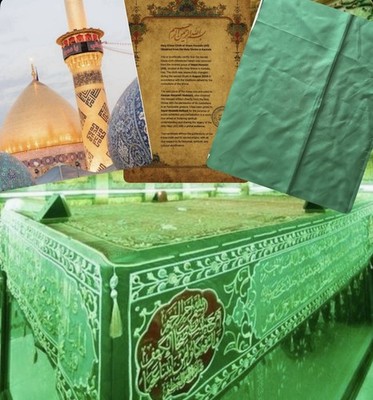 Kiswa Cloth Of The Holy Grave Of Imam Hussain As Certified . KARBALA