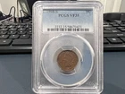 1908-S 1c Indian Head Cent PCGS VF35 (II)