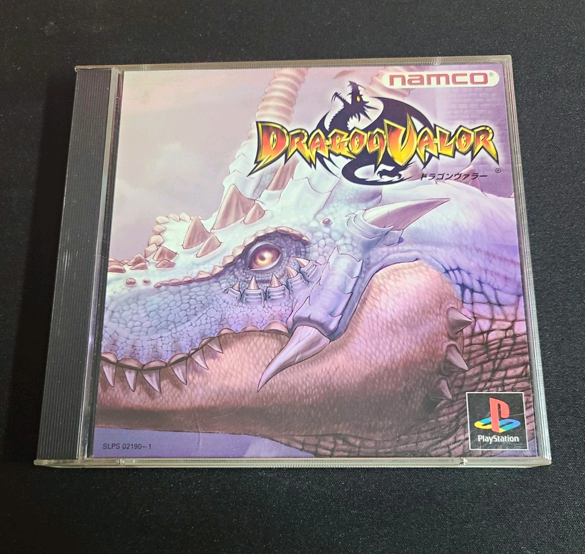 Sony PlayStation 1 Video Games Dragon Valor for sale | eBay