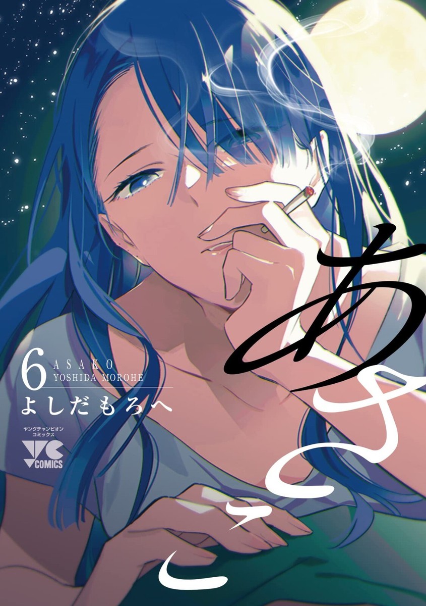 ブルー☆asaco☆様 コーコス信岡 A-2170 消臭・ストレッチ ブルゾン／JIS T8118適合