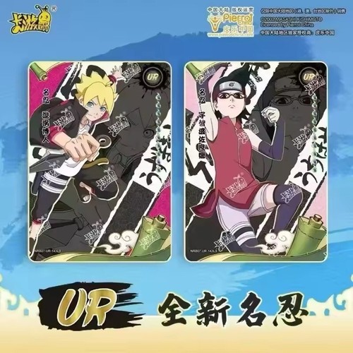 Kayou Naruto Doujin Premium 30 Packs Booster Box - Naruto CCG Tier 2 Wave 7 new - Picture 4 of 8