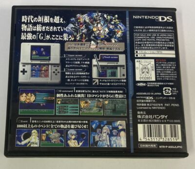 Nintendo DS SD Gundam G Generation DS Japan Version w/ Box 1535 SP